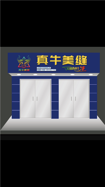 真牛美縫告訴你南北供暖對美縫有什么影響 