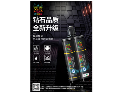 專題海報