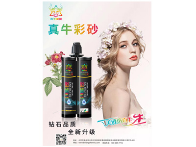 專題海報